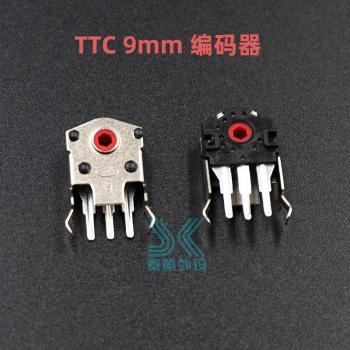 Codificador de Rueda TTC 11mm Eliminador de Rodillos