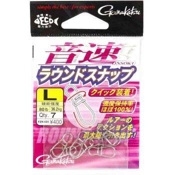 Gamakatsu 68226 Onsoku L‑Size 80 lb Round Snap (Test) #7828