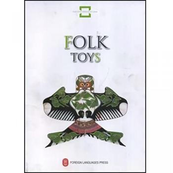Folk Toys