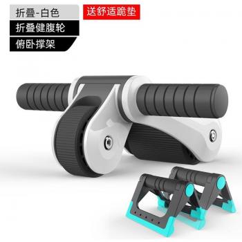 Folding Push-Up Supports