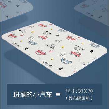 Service de literie imperméable pour bébé 50*70 cm