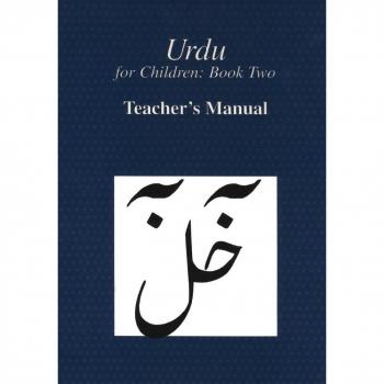 Vitalsource Technologies, Inc. Urdu For Children, Book Ii, Teacher's Manual