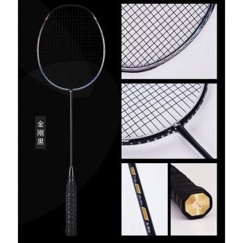 Raquette de badminton ultra légère en carbone 5U 30 livres