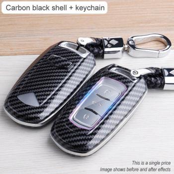 Kohlenstofffaser ABS Schlüsselcover für Geely Emgrand X7