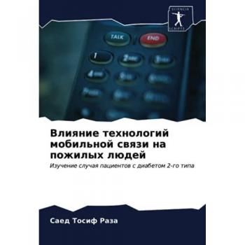 Raza, Saed Tosif: Vliqnie tehnologij mobil'noj swqzi na pozhilyh lüdej