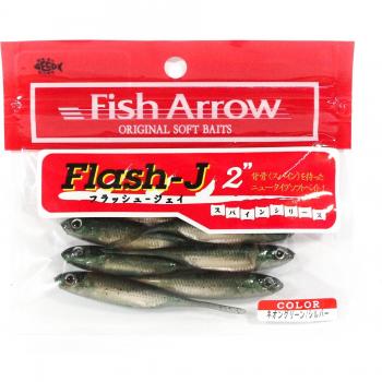 8‑Piece J‑Arrow Flash Lures