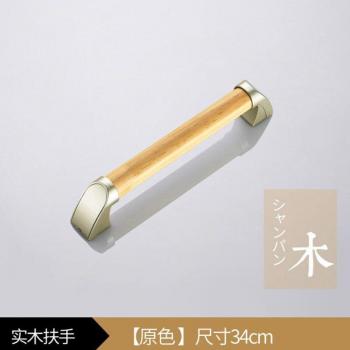 Rubber and Wood Bathroom Grab Bar