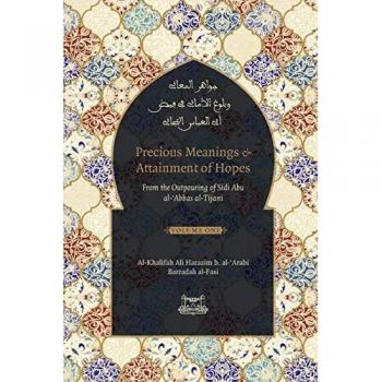 Jawaahir al-Ma'aani: Precious Meanings and Attainment of Hopes