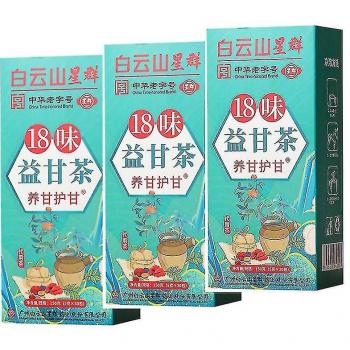 Té de Bienestar Hepático