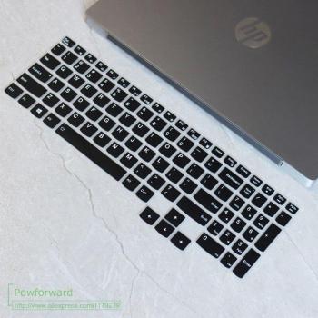 Silikon Tastatur-Schutz für Lenovo Legion 7/7i/5/5i 15,6'' Laptop