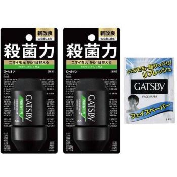 Premium GATSBY Aquatic Citrus Underarm Roll‑On – Assorted Trio