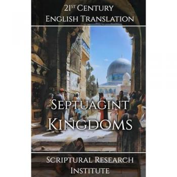 Septuagint: Kingdoms