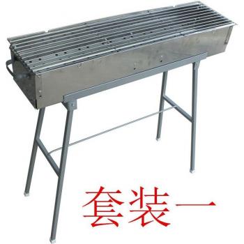 Portable Charcoal Grill for Shish Kebab and Yakitori