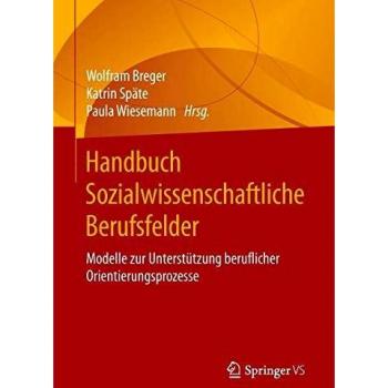 Handbuch Sozialwissenschaftliche Berufsfelder
