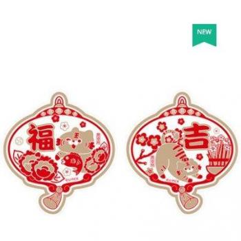 Removable Static Tiger Wall Stickers