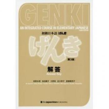 Genki