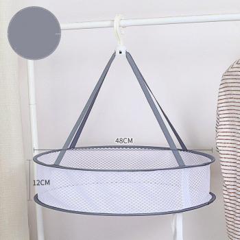 Anti-Deformation Cardigan Drying Net