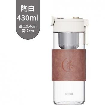 Bouteille AquaThé 587 ml – Infuseur Magnétique Intégrée