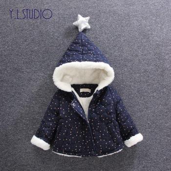 Parka de Algodón Infantil con Cremallera Azul
