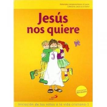 Jesús nos quiere (libro del niño) Iniciación de los niños a la vida cristiana 1