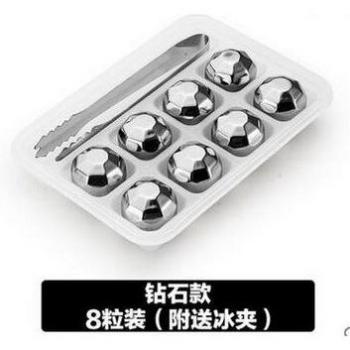 8pcs Whiskey Chilling Stones