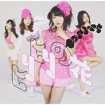CD PAS ENCORE – Pas Encore – Hirihiri No Hana (Japon C Pop Japonais)