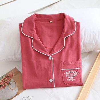 Haut et pantalon pyjama maternité