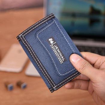 Student Credit Card Wallet