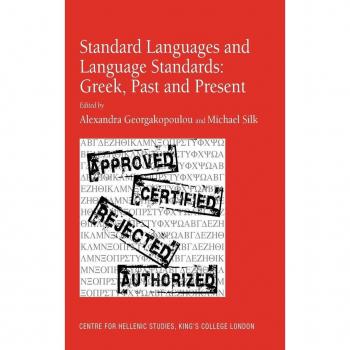 Standard Languages and Language Standards