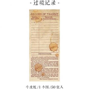 Vintage Coffee-Stained Memo Pad for DIY Scrapbook Base