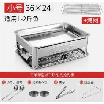 Rectangular Charcoal Grill for Seafood