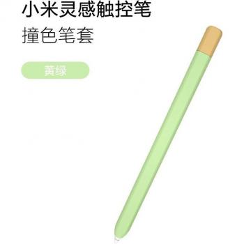 Xiaomi Mi Pad 5 / 5 Pro Smart Pencil Case