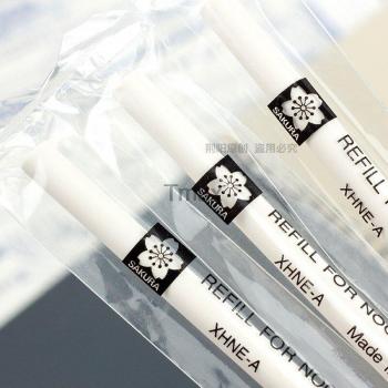 Suppléments Sakura XHNE-A – Gommes à Effacer 4 pièces