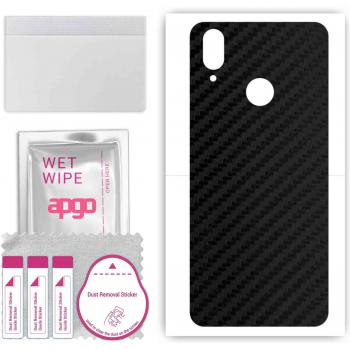 Apgo Wrap-Folie für Cubot J7