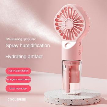 Ventilador de Refrigeración USB con Niebla