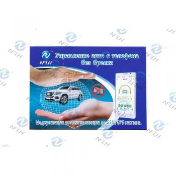 Starline B9 GPS Anti-Theft Device with Two-Way Communication