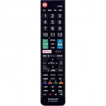 Panasonic VIERA Quick‑Start Remote – Black Version