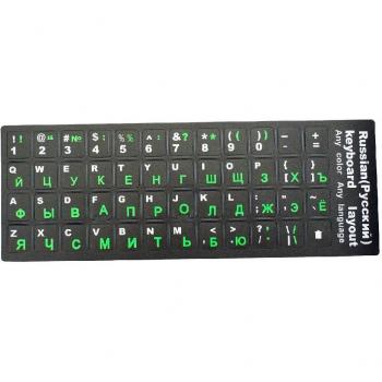 RUS/UKRAINE Tastaturknapp‑Schutzfilm – aktuelle Universal-Abdeckung für Laptops & PCs