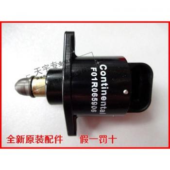 D5184 Stepper Idle Motor