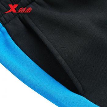 Xtep Men's Loose Fit Knitted Sports Pants with Elastic Waist