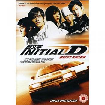 Initial D (Édition Limitée)