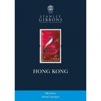 Stanley Gibbons Hong Kong Stamp Catalogue 7th Edition