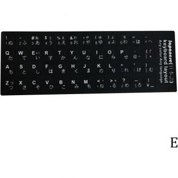 Autocollants pour clavier