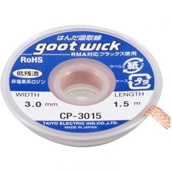GOOT RoHS Desoldering Wick 1.5m