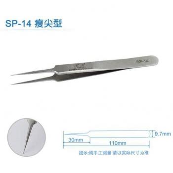 Pincettes de haute précision pour cils