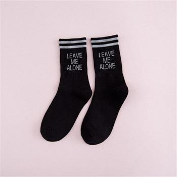 Baumwoll-Socken für Damen: Lässige Mädchen-Streifen mit Druck “Lassen Mich Allein” – Lange Version