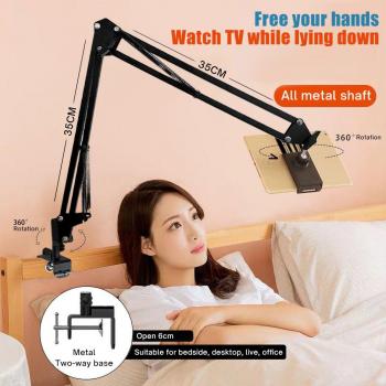 Universal 360° Lazy Arm Tablet Holder – Fits iPad Mini, Phones & Tablets (4”–12.9”)