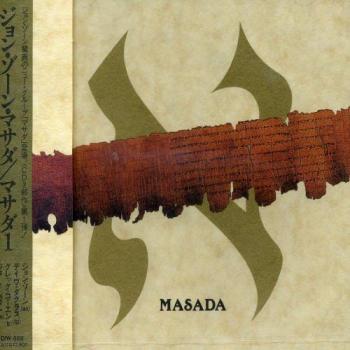CD MASADA