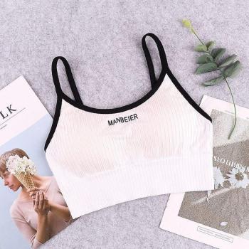 Bzel Comfort Tube Top