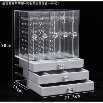 Organisateur acrylique pour colliers et boucles d’oreilles